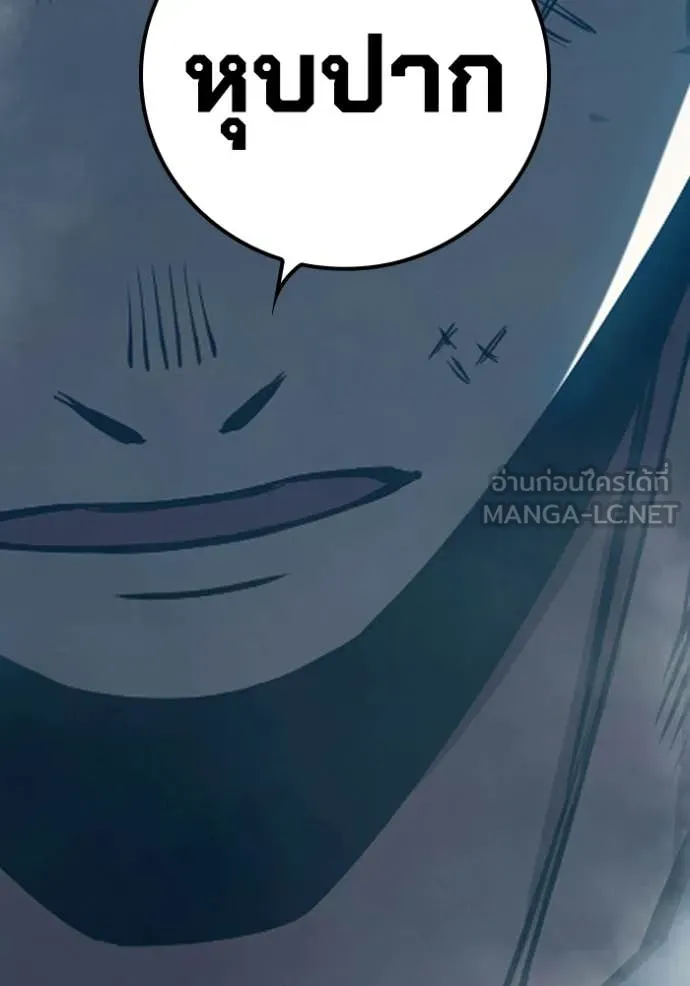 Juvenile Prison เยาวชนคนคุก ตอนที่ 78 page 215