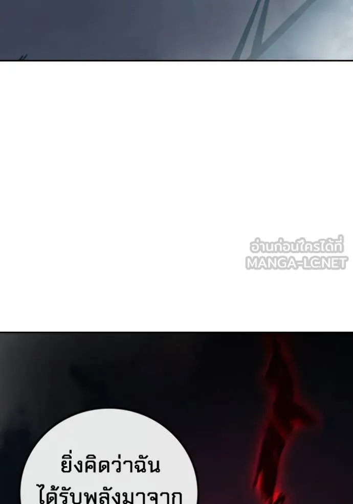 Juvenile Prison เยาวชนคนคุก ตอนที่ 78 page 216