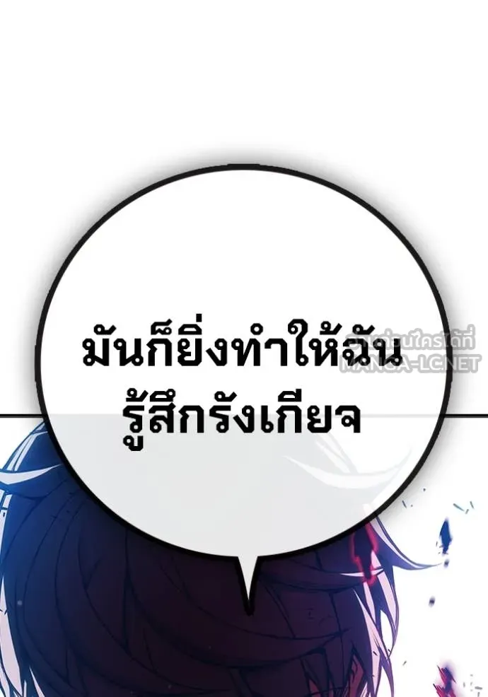 Juvenile Prison เยาวชนคนคุก ตอนที่ 78 page 218