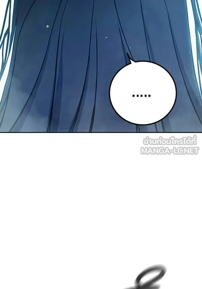 Juvenile Prison เยาวชนคนคุก ตอนที่ 78 page 221