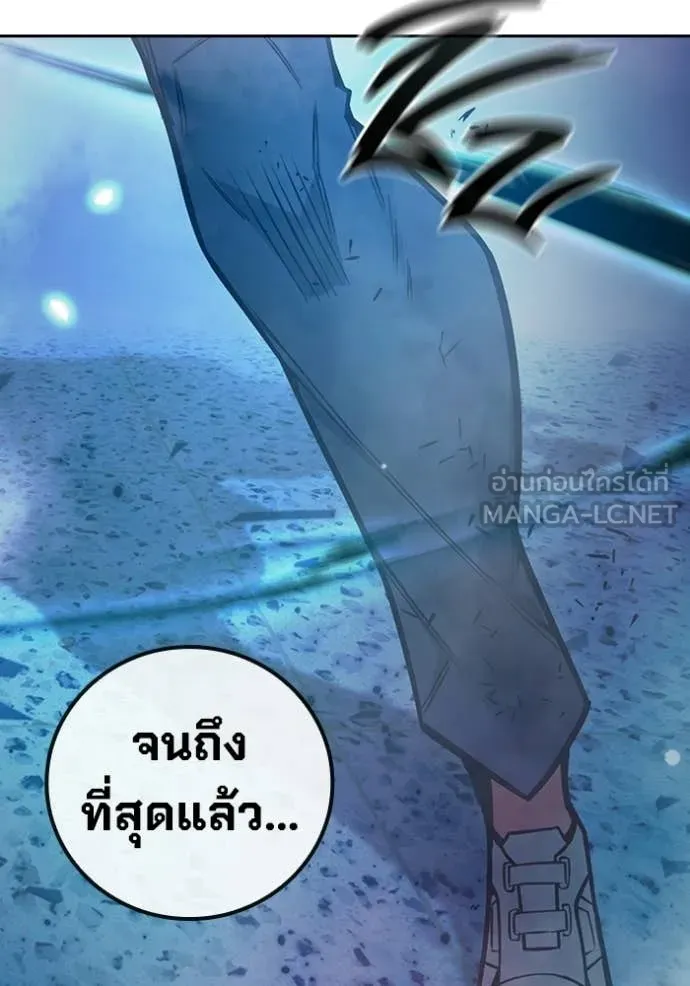 Juvenile Prison เยาวชนคนคุก ตอนที่ 78 page 222
