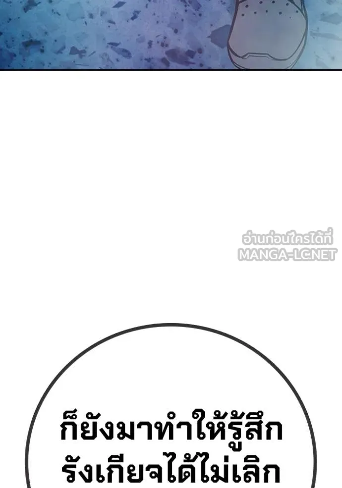 Juvenile Prison เยาวชนคนคุก ตอนที่ 78 page 223