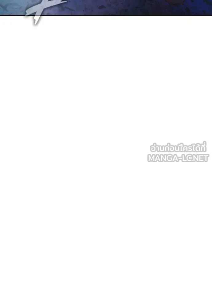 Juvenile Prison เยาวชนคนคุก ตอนที่ 78 page 226