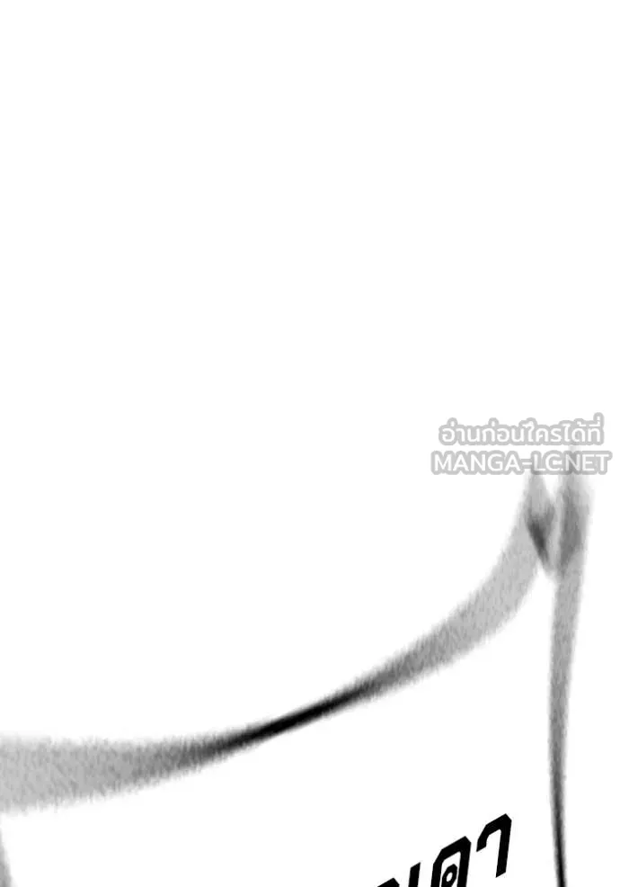 Juvenile Prison เยาวชนคนคุก ตอนที่ 78 page 238