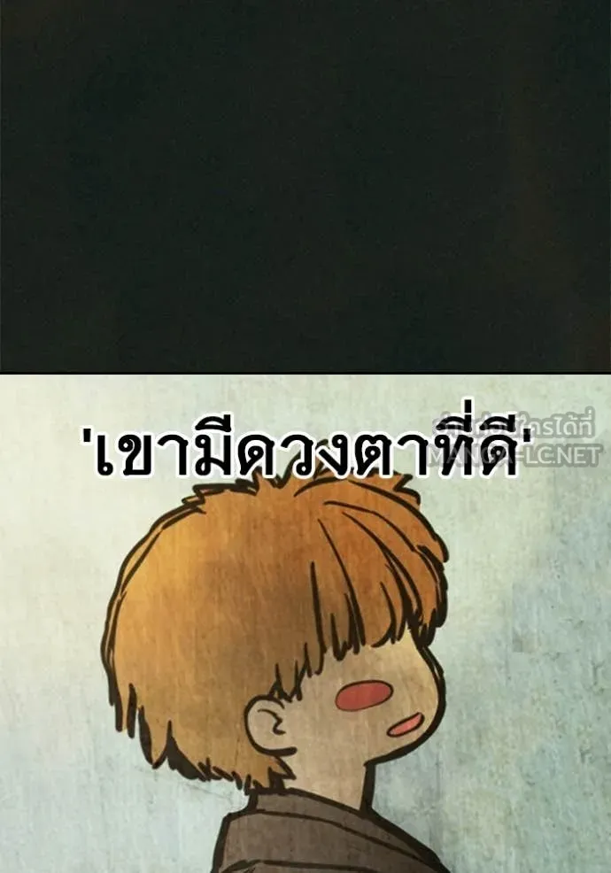 Juvenile Prison เยาวชนคนคุก ตอนที่ 79 page 7