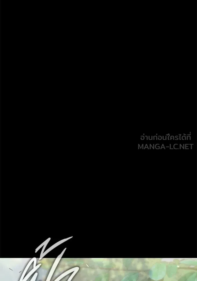 Juvenile Prison เยาวชนคนคุก ตอนที่ 79 page 27