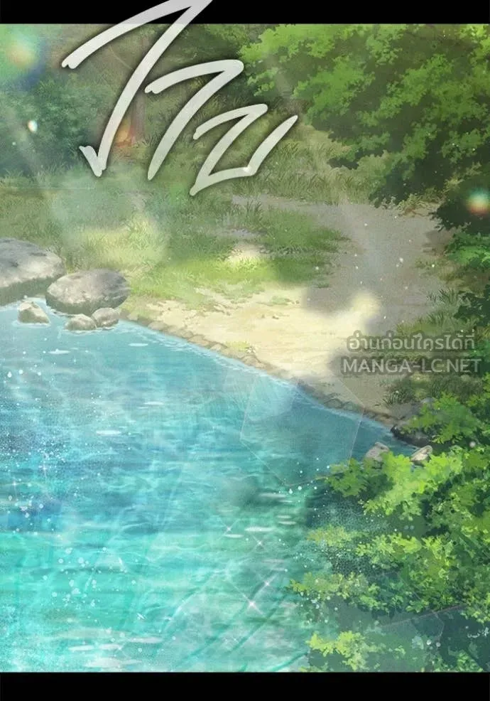 Juvenile Prison เยาวชนคนคุก ตอนที่ 79 page 29