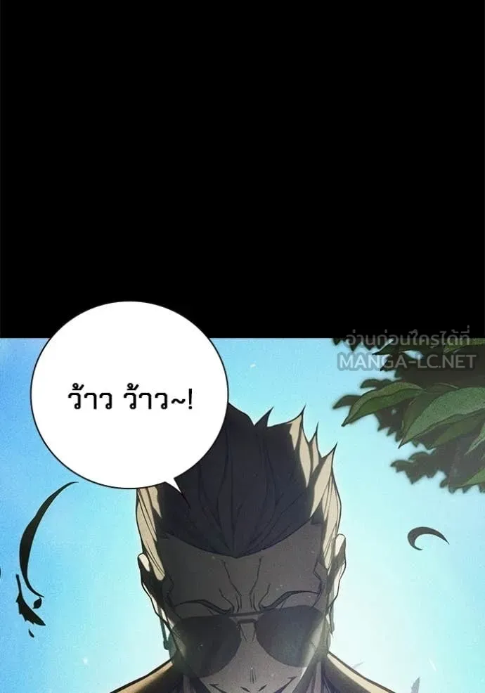 Juvenile Prison เยาวชนคนคุก ตอนที่ 79 page 30