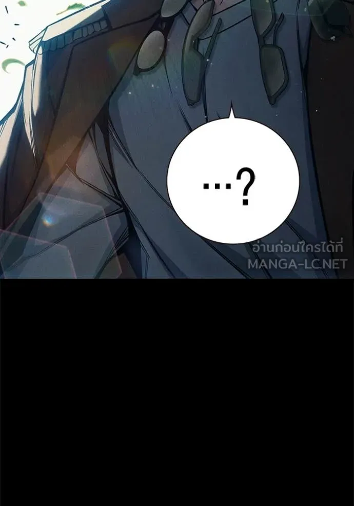 Juvenile Prison เยาวชนคนคุก ตอนที่ 79 page 41