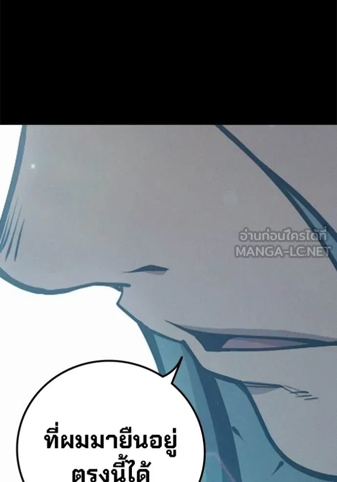 Juvenile Prison เยาวชนคนคุก ตอนที่ 79 page 42
