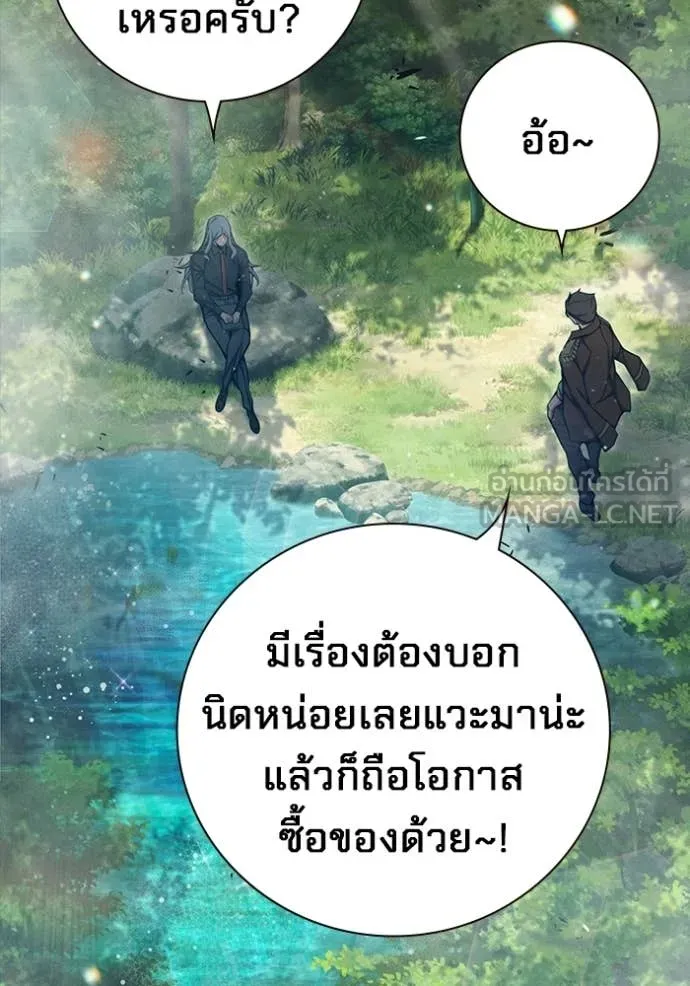 Juvenile Prison เยาวชนคนคุก ตอนที่ 79 page 46