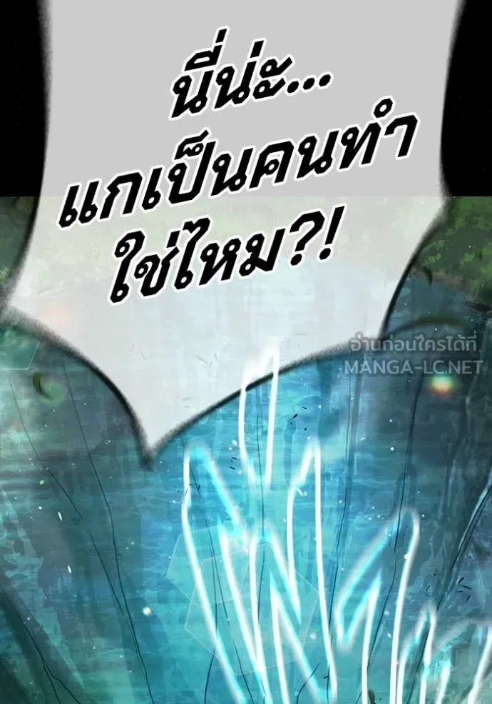 Juvenile Prison เยาวชนคนคุก ตอนที่ 79 page 57