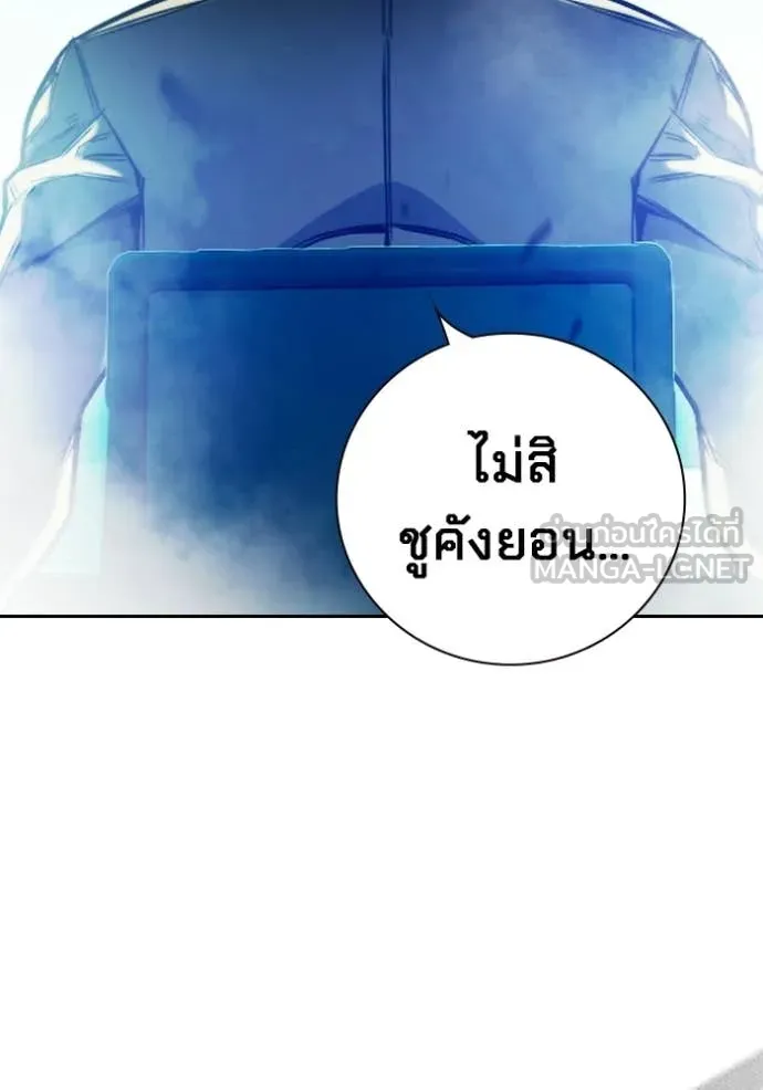 Juvenile Prison เยาวชนคนคุก ตอนที่ 79 page 64