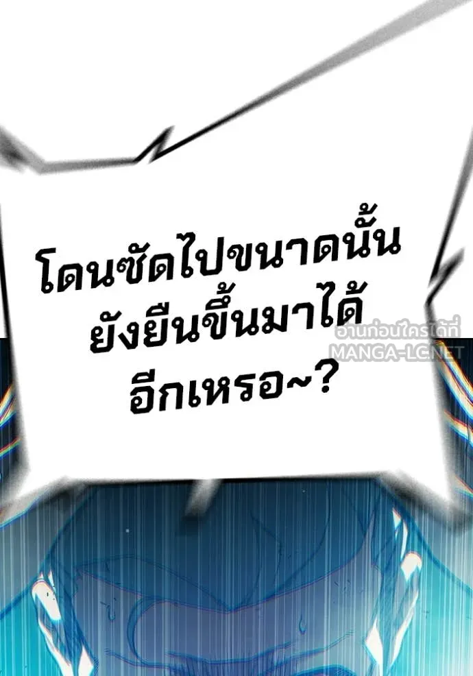 Juvenile Prison เยาวชนคนคุก ตอนที่ 79 page 65