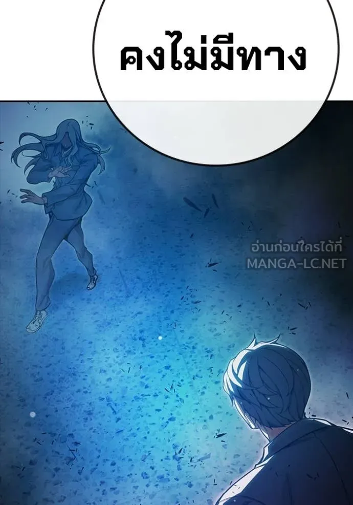 Juvenile Prison เยาวชนคนคุก ตอนที่ 79 page 68