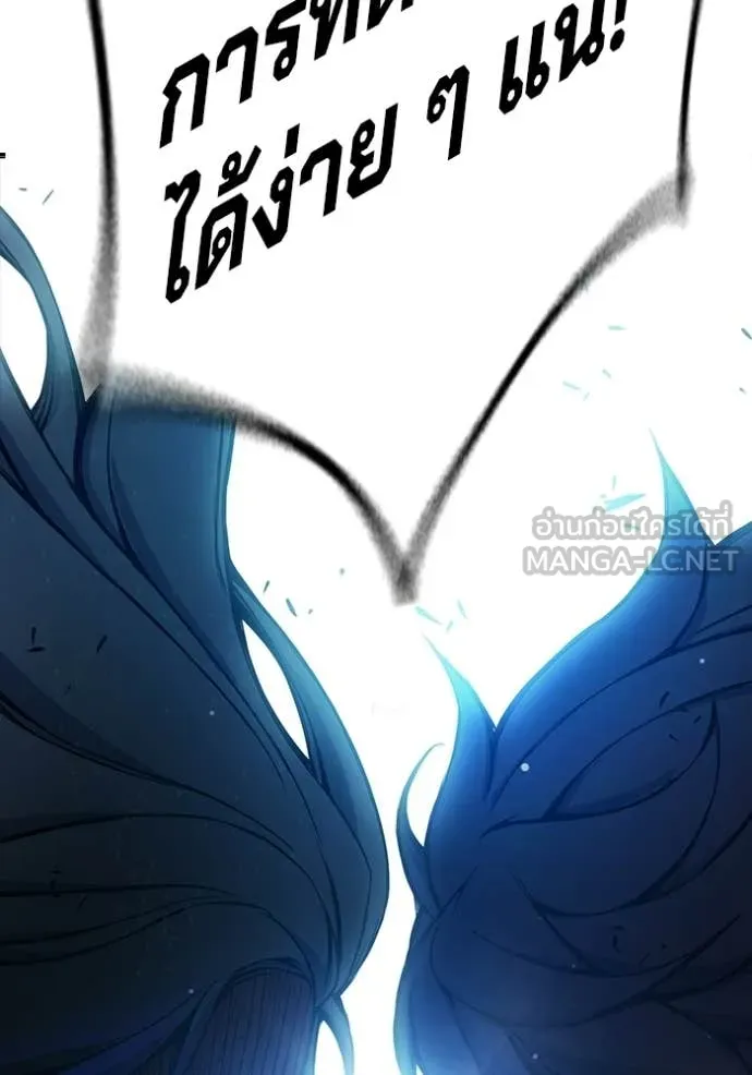 Juvenile Prison เยาวชนคนคุก ตอนที่ 79 page 75