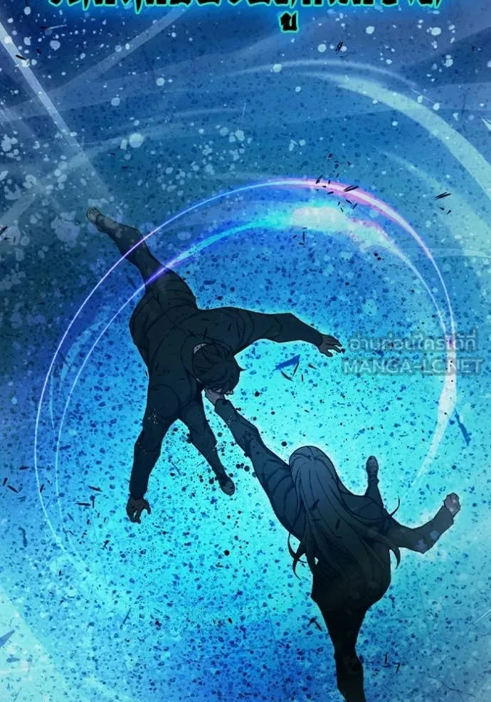 Juvenile Prison เยาวชนคนคุก ตอนที่ 79 page 84