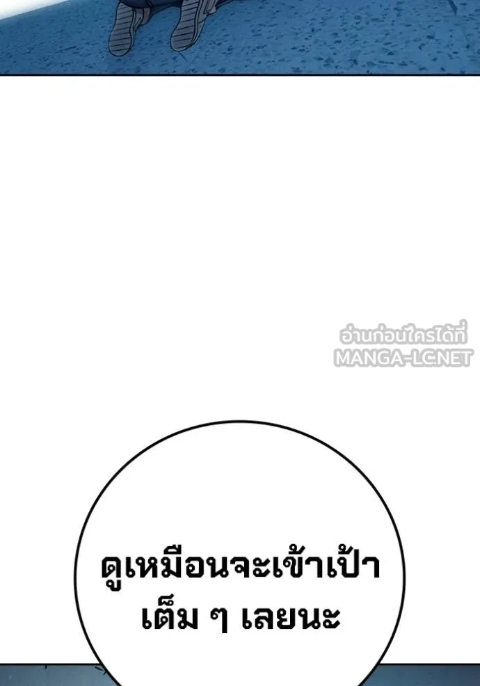 Juvenile Prison เยาวชนคนคุก ตอนที่ 79 page 92