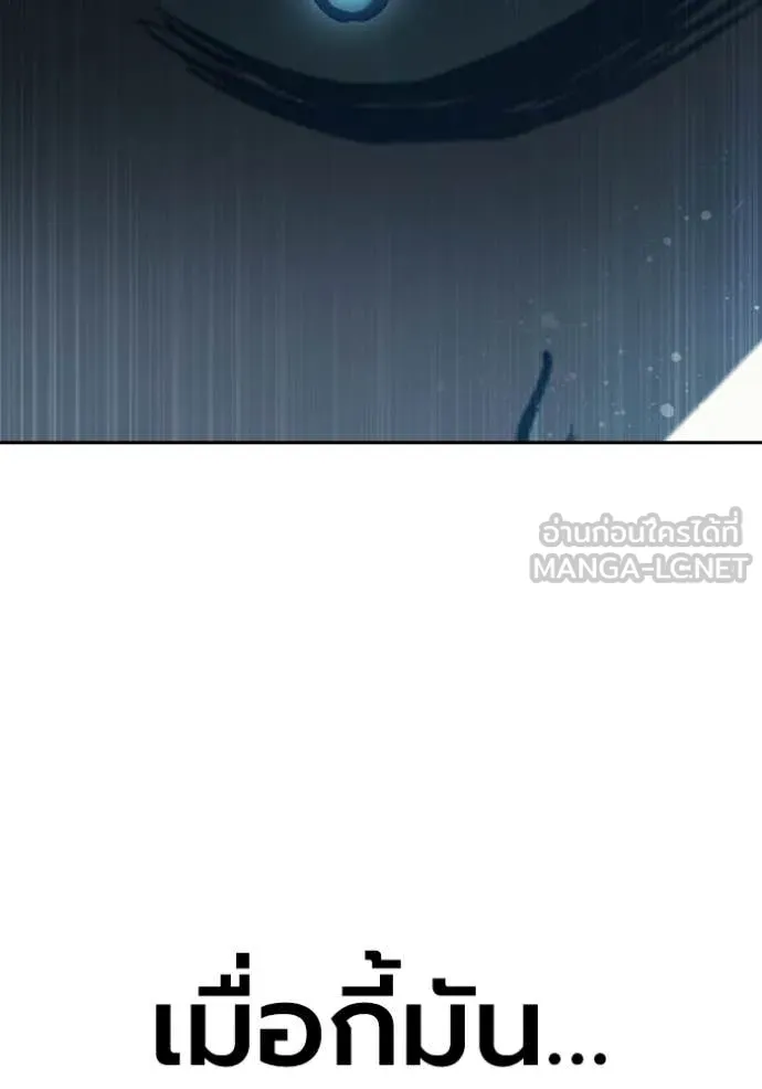 Juvenile Prison เยาวชนคนคุก ตอนที่ 79 page 100