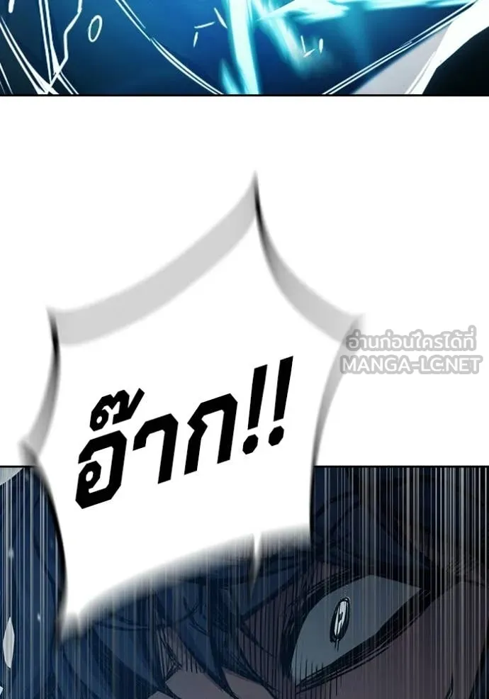 Juvenile Prison เยาวชนคนคุก ตอนที่ 79 page 104