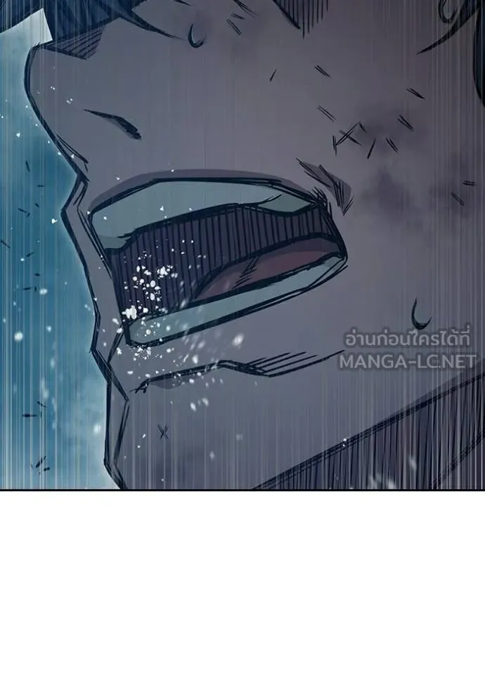 Juvenile Prison เยาวชนคนคุก ตอนที่ 79 page 105