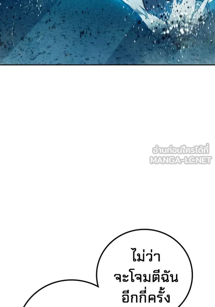 Juvenile Prison เยาวชนคนคุก ตอนที่ 79 page 107