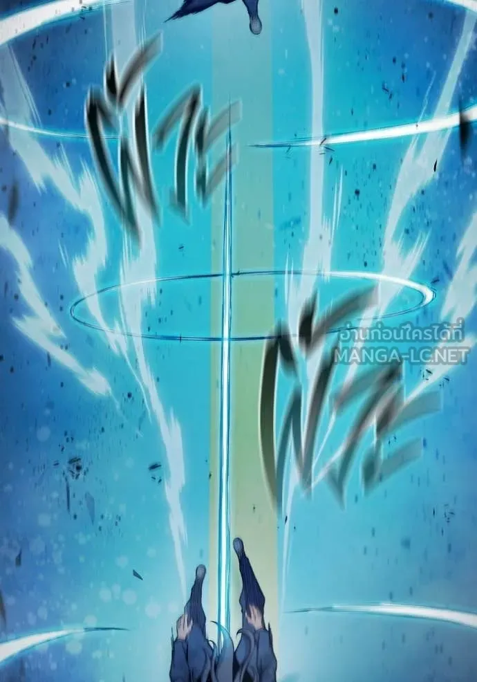 Juvenile Prison เยาวชนคนคุก ตอนที่ 79 page 132