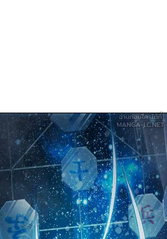 Juvenile Prison เยาวชนคนคุก ตอนที่ 79 page 139