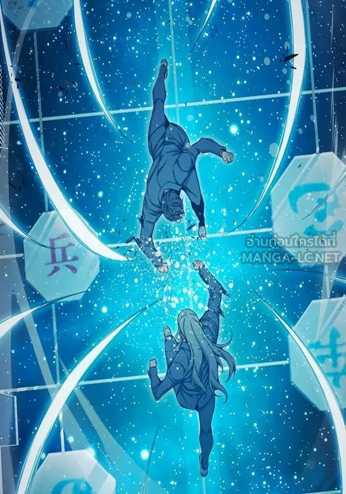 Juvenile Prison เยาวชนคนคุก ตอนที่ 79 page 140