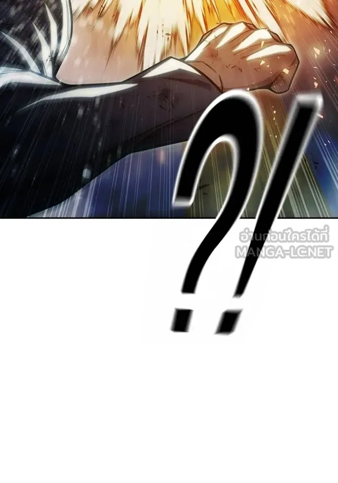Juvenile Prison เยาวชนคนคุก ตอนที่ 79 page 151