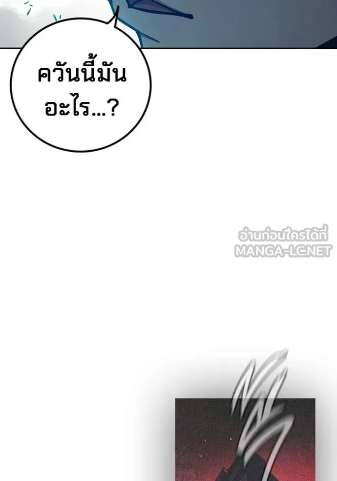 Juvenile Prison เยาวชนคนคุก ตอนที่ 79 page 153