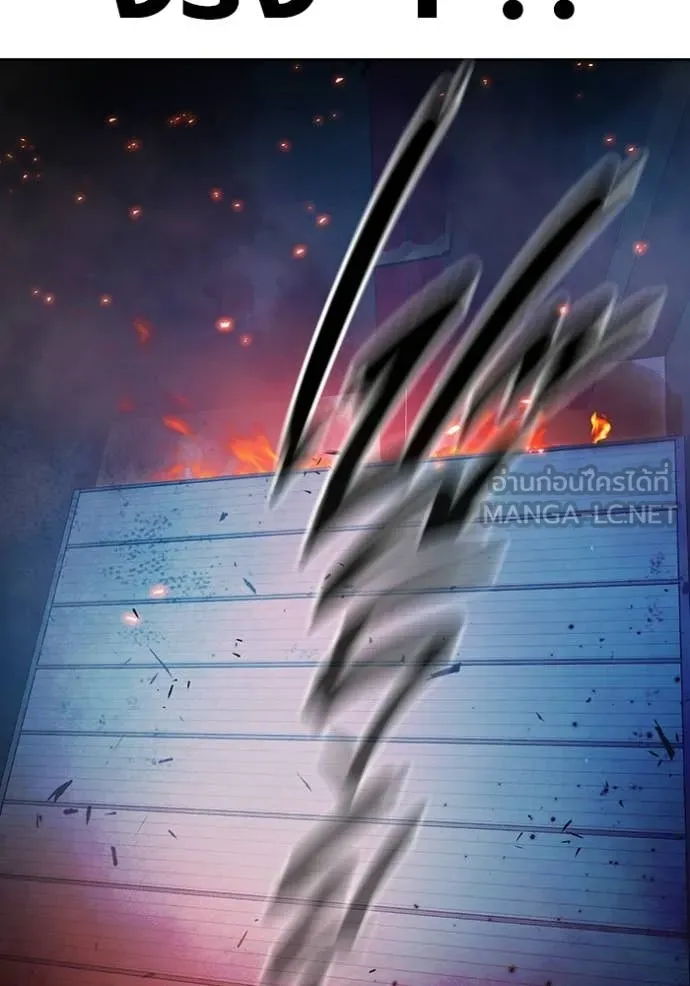 Juvenile Prison เยาวชนคนคุก ตอนที่ 79 page 158