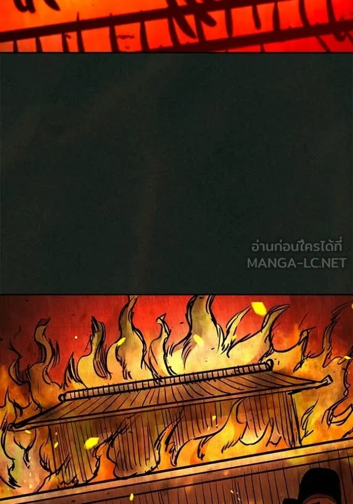 Juvenile Prison เยาวชนคนคุก ตอนที่ 79 page 164