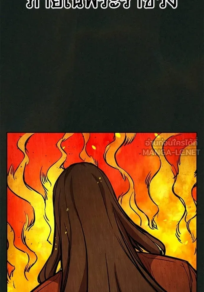 Juvenile Prison เยาวชนคนคุก ตอนที่ 79 page 166