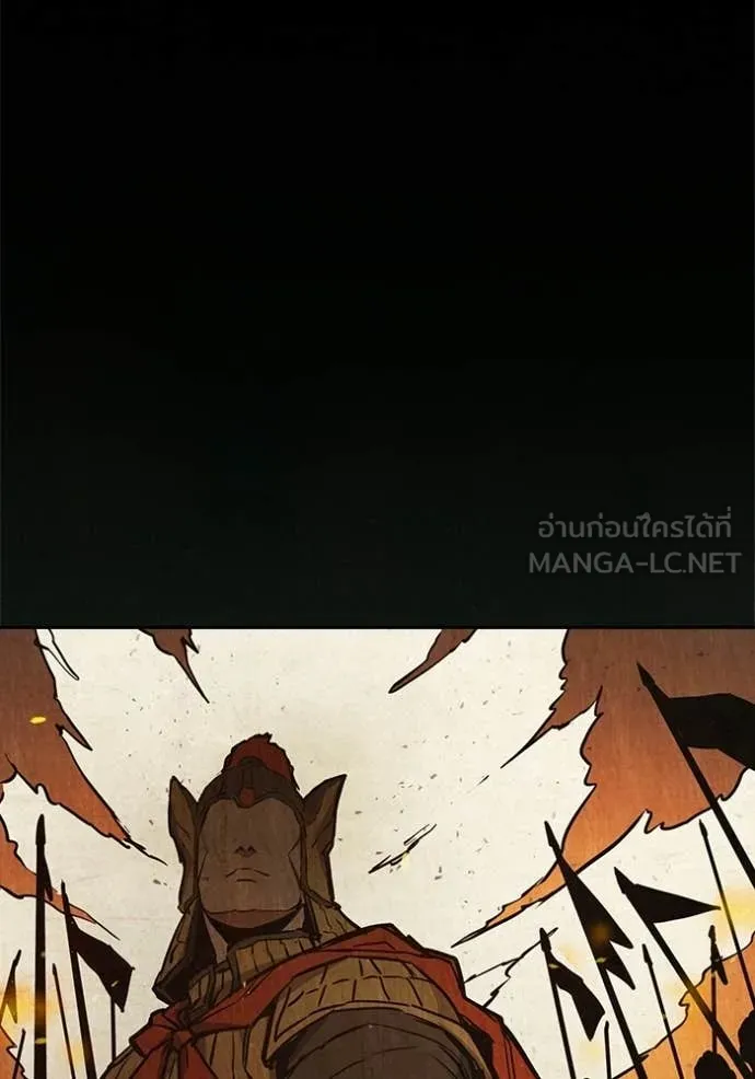 Juvenile Prison เยาวชนคนคุก ตอนที่ 79 page 179