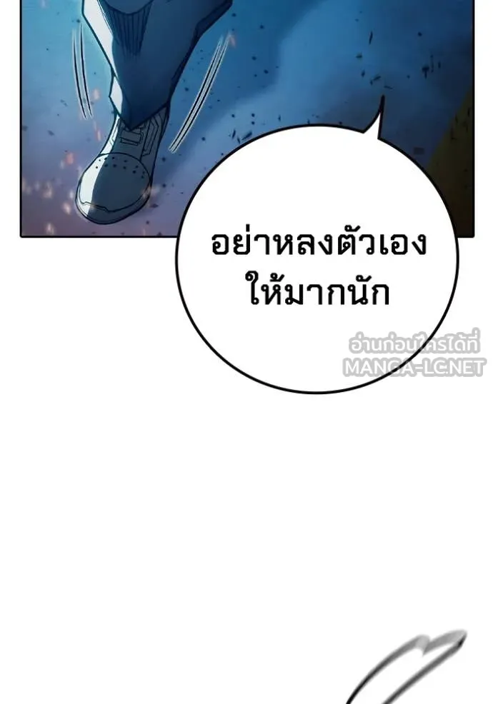 Juvenile Prison เยาวชนคนคุก ตอนที่ 79 page 193