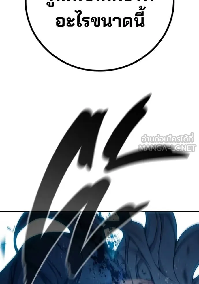 Juvenile Prison เยาวชนคนคุก ตอนที่ 79 page 200