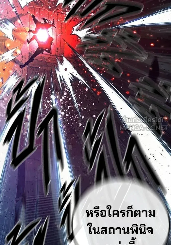 Juvenile Prison เยาวชนคนคุก ตอนที่ 79 page 206