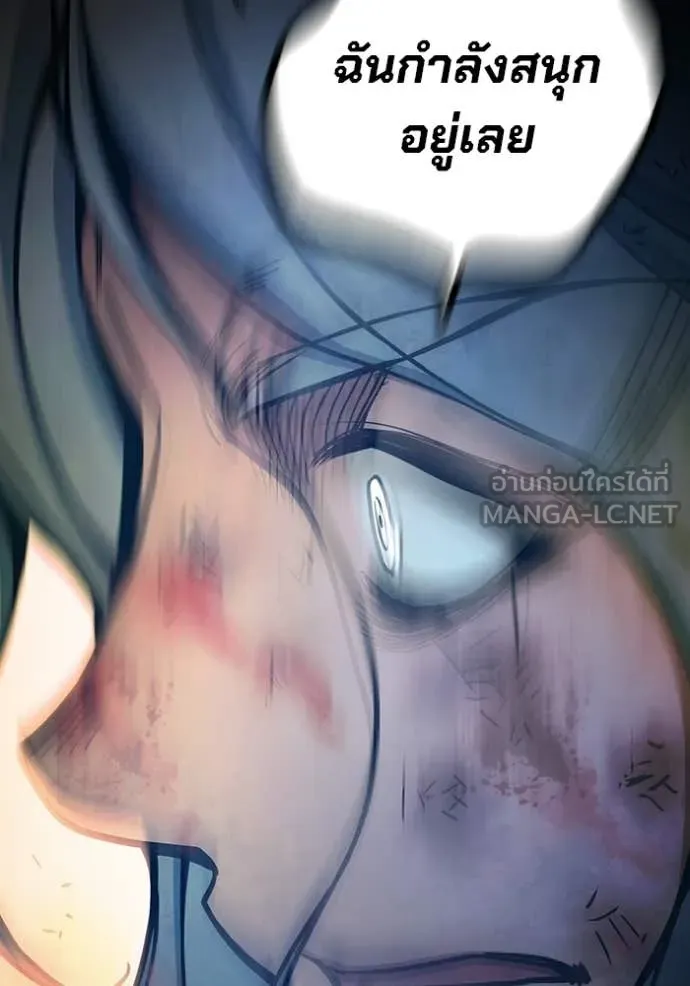 Juvenile Prison เยาวชนคนคุก ตอนที่ 79 page 212