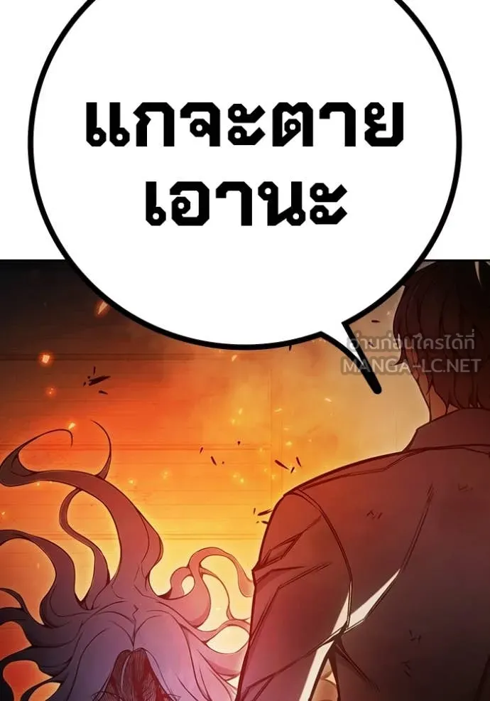 Juvenile Prison เยาวชนคนคุก ตอนที่ 79 page 215
