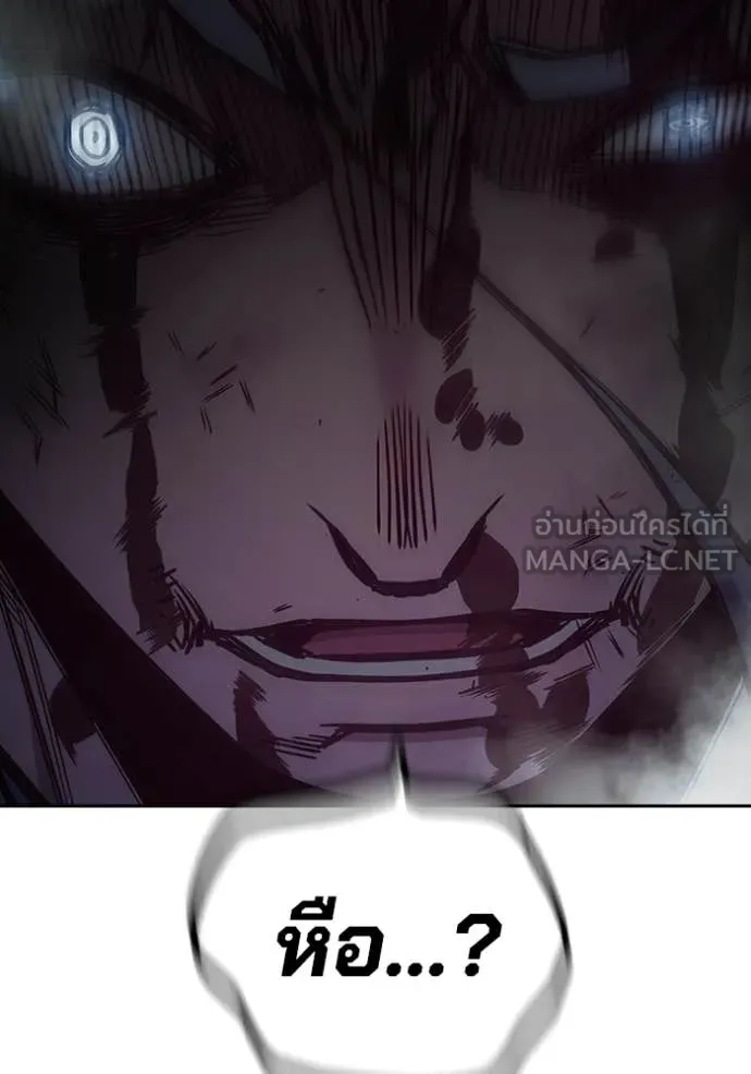 Juvenile Prison เยาวชนคนคุก ตอนที่ 79 page 218