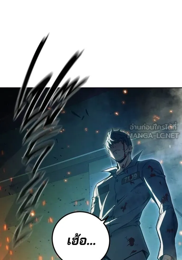 Juvenile Prison เยาวชนคนคุก ตอนที่ 79 page 221
