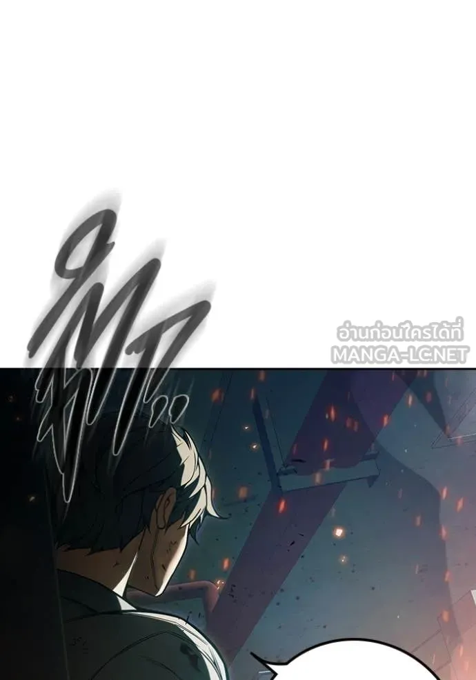 Juvenile Prison เยาวชนคนคุก ตอนที่ 79 page 223