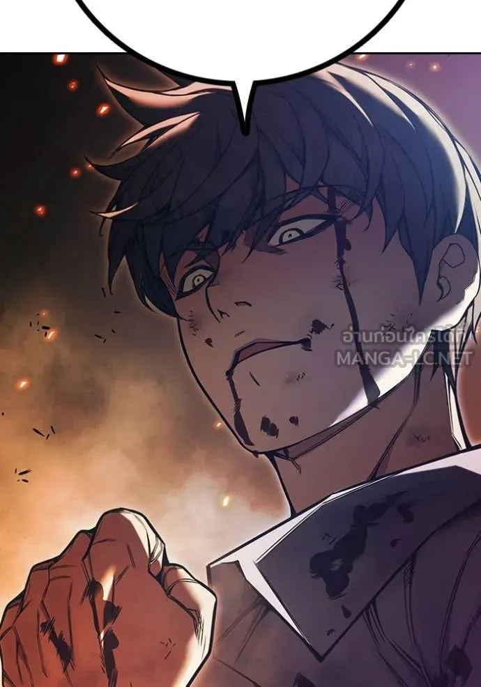 Juvenile Prison เยาวชนคนคุก ตอนที่ 79 page 228