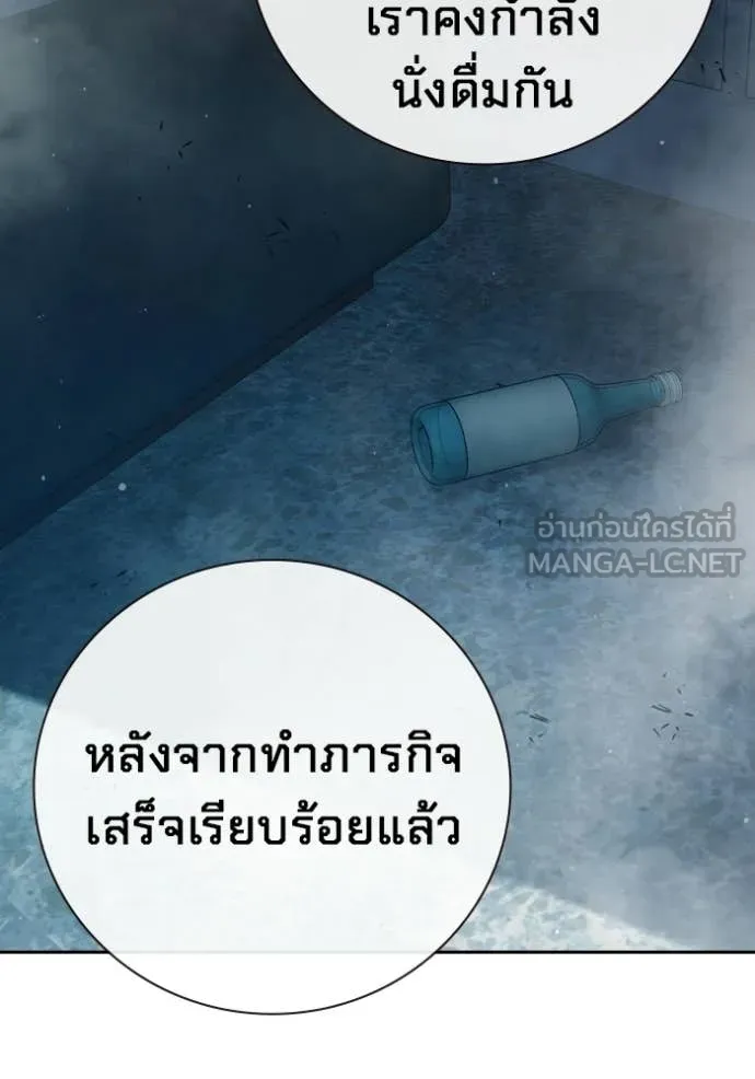 Juvenile Prison เยาวชนคนคุก ตอนที่ 80 page 5