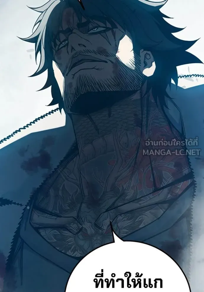 Juvenile Prison เยาวชนคนคุก ตอนที่ 80 page 8