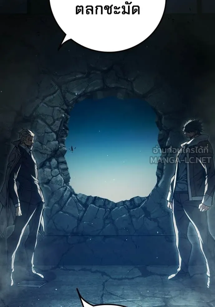 Juvenile Prison เยาวชนคนคุก ตอนที่ 80 page 10