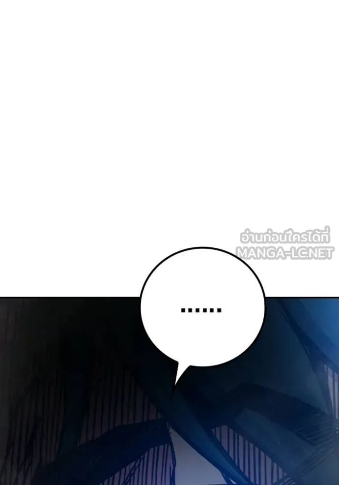 Juvenile Prison เยาวชนคนคุก ตอนที่ 80 page 17