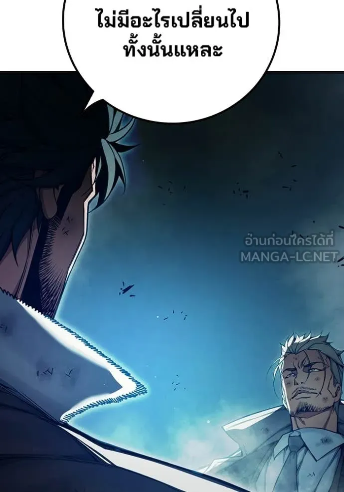 Juvenile Prison เยาวชนคนคุก ตอนที่ 80 page 19