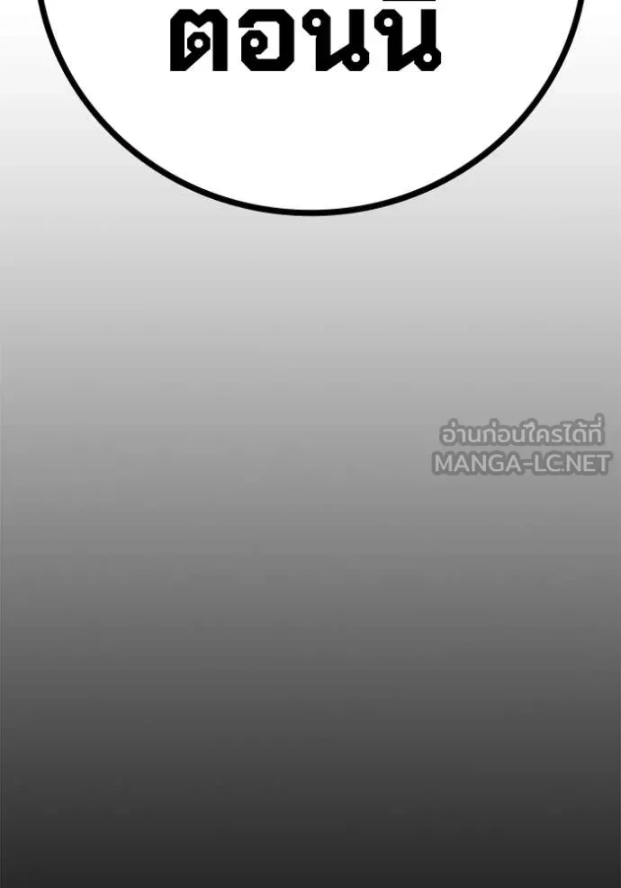 Juvenile Prison เยาวชนคนคุก ตอนที่ 80 page 24